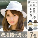 洗えるハット 春夏 レディース | 帽子屋Zaction -帽子＆ヘアバンド-  | 詳細画像1 
