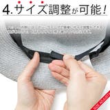 洗えるハット 麦わら帽子 レディース | 帽子屋Zaction -帽子&ヘアバンド- | 詳細画像7