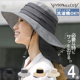 帽子 レディース UV | 帽子屋Zaction -帽子&ヘアバンド- | 詳細画像1