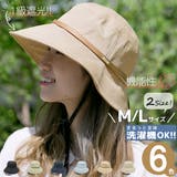 帽子 レディース UV | 帽子屋Zaction -帽子&ヘアバンド- | 詳細画像1