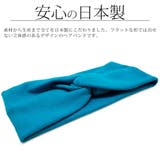 ヘアバンド レディース 綿100 | 帽子屋Zaction -帽子&ヘアバンド- | 詳細画像6