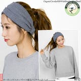 ヘアターバン オーガニックコットン ヘアバンド | 帽子屋Zaction -帽子&ヘアバンド- | 詳細画像11
