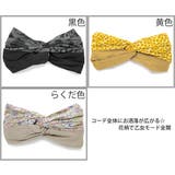 ターバン ヘアバンド レディース | 帽子屋Zaction -帽子&ヘアバンド- | 詳細画像3