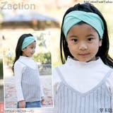 ヘアバンド 子供用 女の子 | 帽子屋Zaction -帽子&ヘアバンド- | 詳細画像9