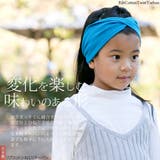 ヘアバンド 子供用 女の子 | 帽子屋Zaction -帽子&ヘアバンド- | 詳細画像7