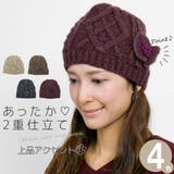 ニット帽 レディース 秋冬 | 帽子屋Zaction -帽子&ヘアバンド- | 詳細画像1