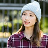 ニット帽 レディース 帽子 | 帽子屋Zaction -帽子&ヘアバンド- | 詳細画像4