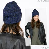 ニット帽 レディース 帽子 秋冬 ワッチ ローゲージMIXニット帽 | 帽子屋Zaction -帽子＆ヘアバンド-  | 詳細画像7 