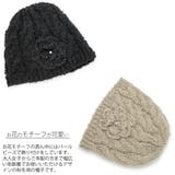 ニット帽 レディース 帽子 秋冬 お花 モチーフ ブークレFlowerニット帽 | 帽子屋Zaction -帽子＆ヘアバンド-  | 詳細画像9 