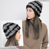 ニット帽 レディース 帽子 秋冬 ファー ふわふわボーダーラビットワッチ | 帽子屋Zaction -帽子&ヘアバンド- | 詳細画像5