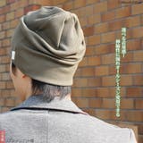 ニット帽 メンズ 帽子 | 帽子屋Zaction -帽子&ヘアバンド- | 詳細画像13