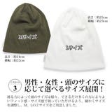 ニット帽 メンズ 帽子 | 帽子屋Zaction -帽子&ヘアバンド- | 詳細画像6