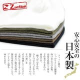 ニット帽 メンズ 帽子 | 帽子屋Zaction -帽子&ヘアバンド- | 詳細画像8