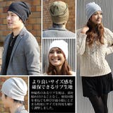 ニット帽 メンズ 帽子 | 帽子屋Zaction -帽子&ヘアバンド- | 詳細画像9