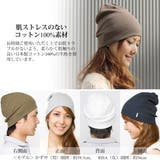 ニット帽 メンズ 帽子 | 帽子屋Zaction -帽子&ヘアバンド- | 詳細画像11