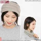 ネックウォーマー メンズ レディース | 帽子屋Zaction -帽子＆ヘアバンド-  | 詳細画像7 