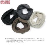 ネックウォーマー メンズ レディース | 帽子屋Zaction -帽子＆ヘアバンド-  | 詳細画像9 