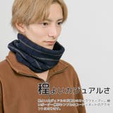 ネックウォーマー メンズ レディース | 帽子屋Zaction -帽子&ヘアバンド- | 詳細画像6