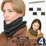 ネックウォーマー メンズ レディース | 帽子屋Zaction -帽子&ヘアバンド- | 詳細画像1