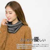 ネックウォーマー メンズ レディース | 帽子屋Zaction -帽子&ヘアバンド- | 詳細画像11