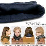ネックウォーマー メンズ レディース | 帽子屋Zaction -帽子&ヘアバンド- | 詳細画像2