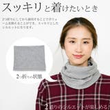 日本製 ネックウォーマー コットン100% | 帽子屋Zaction -帽子&ヘアバンド- | 詳細画像12