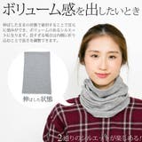 日本製 ネックウォーマー コットン100% | 帽子屋Zaction -帽子&ヘアバンド- | 詳細画像13