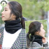 ネックウォーマー メンズ レディース | 帽子屋Zaction -帽子&ヘアバンド- | 詳細画像16