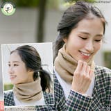 ネックウォーマー メンズ レディース | 帽子屋Zaction -帽子&ヘアバンド- | 詳細画像21