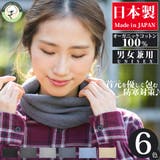 ネックウォーマー メンズ レディース | 帽子屋Zaction -帽子&ヘアバンド- | 詳細画像1