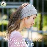 ネックウォーマー メンズ レディース | 帽子屋Zaction -帽子&ヘアバンド- | 詳細画像15