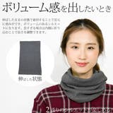 ネックウォーマー メンズ レディース | 帽子屋Zaction -帽子&ヘアバンド- | 詳細画像12