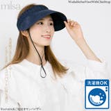 洗えるサンバイザー レディース 折りたたみ | 帽子屋Zaction -帽子&ヘアバンド- | 詳細画像4