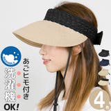 洗えるサンバイザー レディース 折りたたみ | 帽子屋Zaction -帽子&ヘアバンド- | 詳細画像1