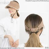 洗えるサンバイザー レディース UV対策 | 帽子屋Zaction -帽子&ヘアバンド- | 詳細画像6