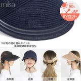 洗えるサンバイザー レディース UV対策 | 帽子屋Zaction -帽子&ヘアバンド- | 詳細画像9