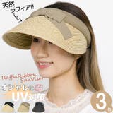 サンバイザー レディース UV | 帽子屋Zaction -帽子&ヘアバンド- | 詳細画像1