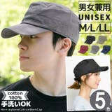 キャップ メンズ レディース | 帽子屋Zaction -帽子&ヘアバンド- | 詳細画像1