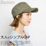 キャップ メンズ レディース | 帽子屋Zaction -帽子&ヘアバンド- | 詳細画像16