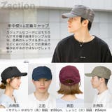 キャップ メンズ レディース | 帽子屋Zaction -帽子&ヘアバンド- | 詳細画像2