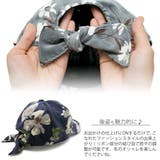 帽子 レディース 花柄 | 帽子屋Zaction -帽子＆ヘアバンド-  | 詳細画像9 