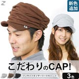 キャップ メンズ 帽子 | 帽子屋Zaction -帽子&ヘアバンド- | 詳細画像8