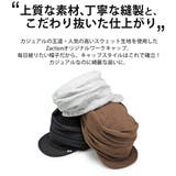 キャップ メンズ 帽子 | 帽子屋Zaction -帽子&ヘアバンド- | 詳細画像9