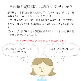 日本製 ネックウォーマー コットン100% | 帽子屋Zaction -帽子&ヘアバンド- | 詳細画像7