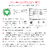 日本製 ネックウォーマー コットン100% | 帽子屋Zaction -帽子&ヘアバンド- | 詳細画像6