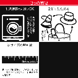 洗濯機で洗えるハット レディース 帽子 | 帽子屋Zaction -帽子&ヘアバンド- | 詳細画像2