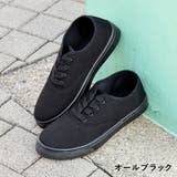 オールブラック | オフィス カジュアル セットアップ | Zeal Market 