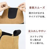 メンズ ストリート ビッグシルエット サイドゴア ショートブーツ ☆2351 | Zeal Market | 詳細画像3