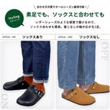 サンダルサボサンダル☆2413 | Zeal Market | 詳細画像7