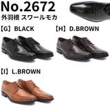 メンズ ビジネス 大きいサイズ 防滑 外羽根スワールモカ ☆2672 | Zeal Market | 詳細画像2